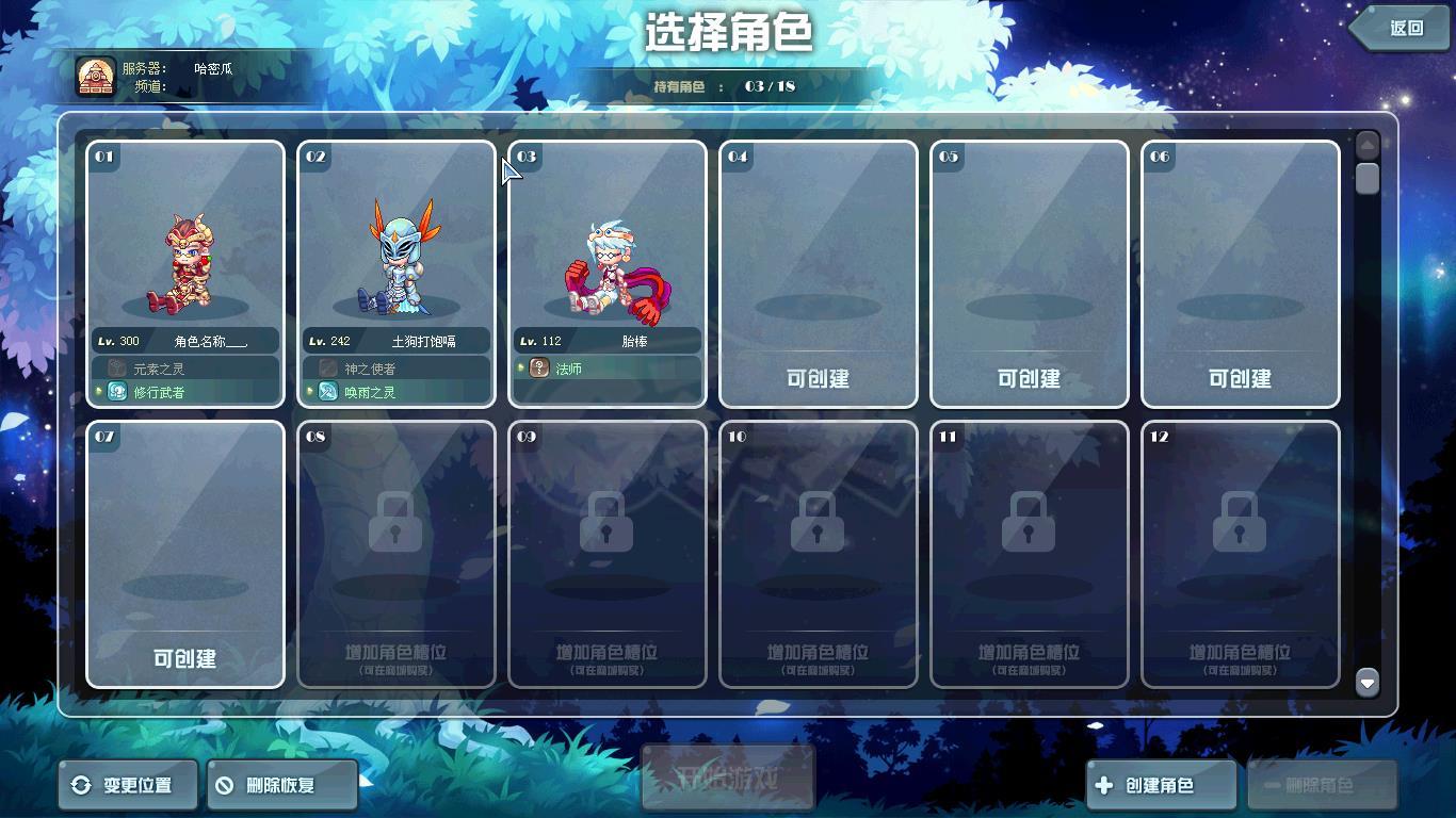 G买卖- 修行武者 300级 队长 格挡4 圣诞耳环4 军帽 黄金猪 欧巴喵