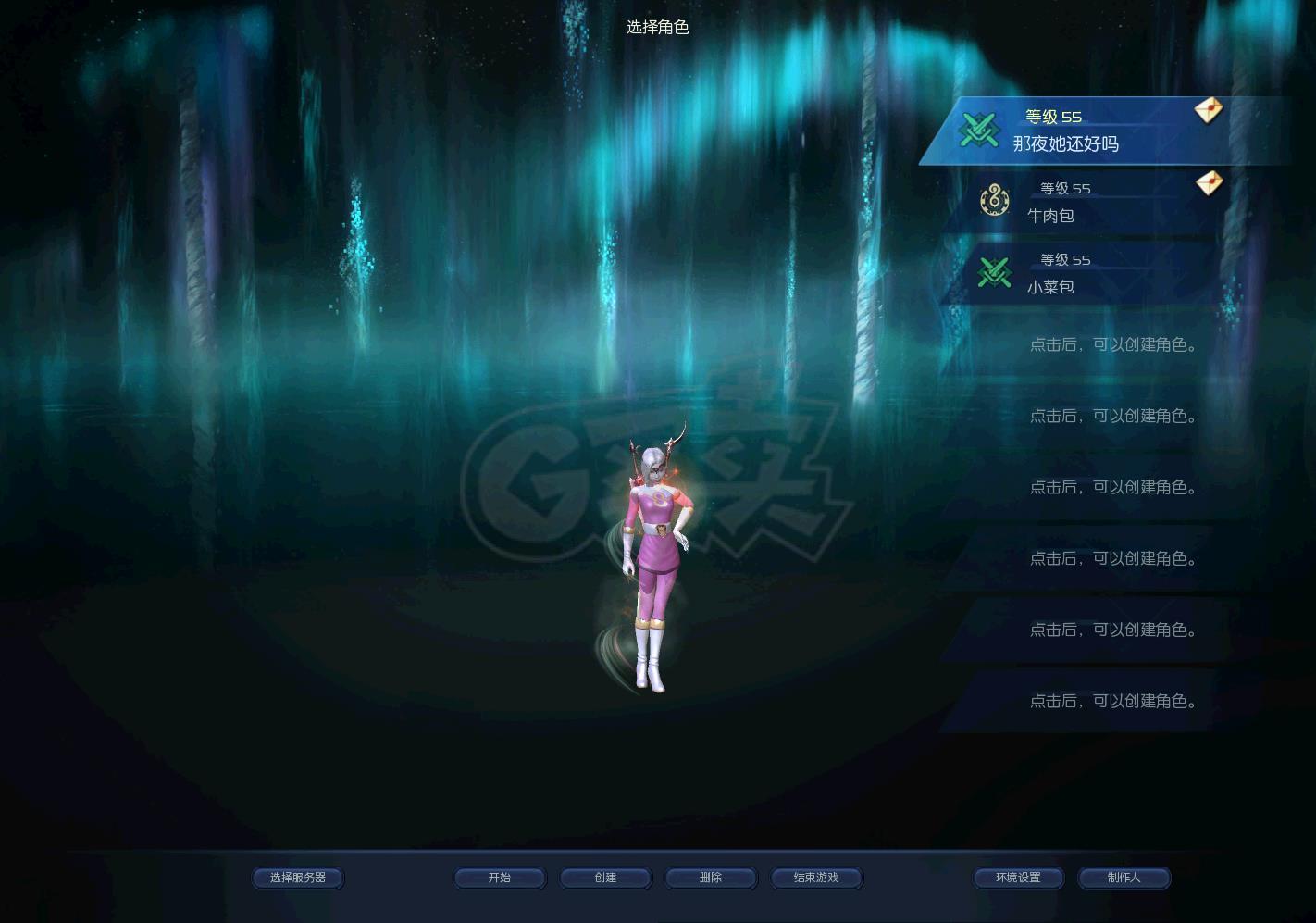 猎杀星期一中的怪物象征