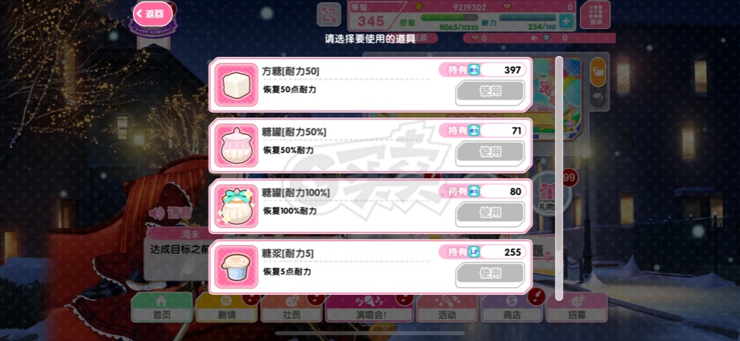 Love-Live-账号-[东条希80级]海希号详情可私聊