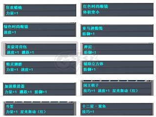 新热血英豪-账号-更新几件重新上架,披风什么的,最低无保8888
