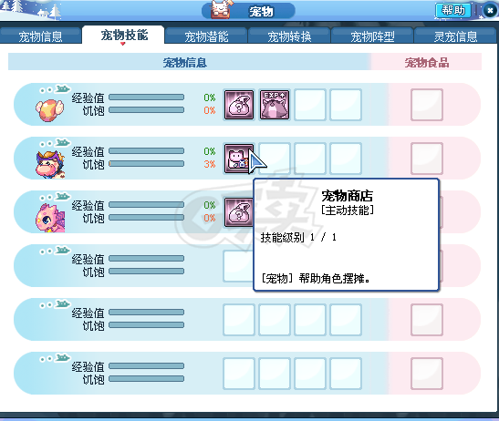 彩虹岛游戏币交易