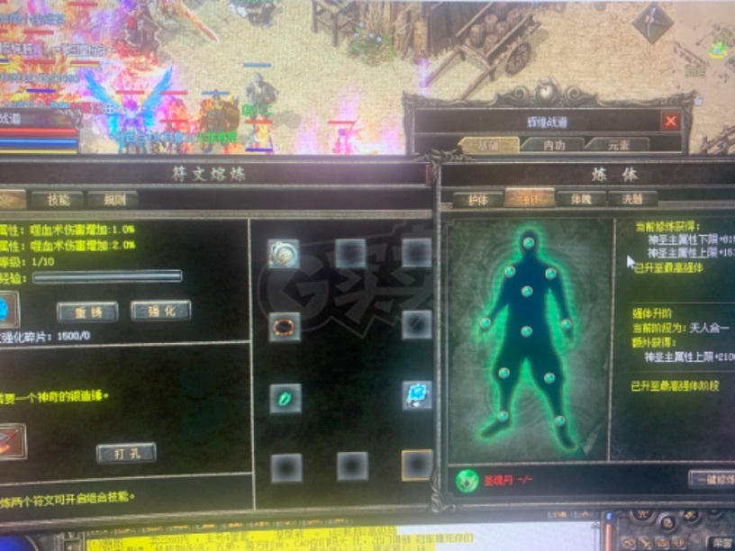 热血传奇-账号-[战士44级]勇者号 611区4组 勇者第一 边号无英雄37级 看介绍