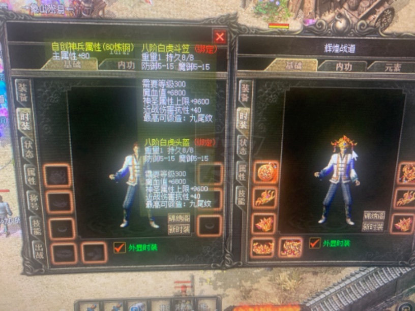 热血传奇-账号-[战士44级]勇者号 611区4组 勇者第一 边号无英雄37级 看介绍