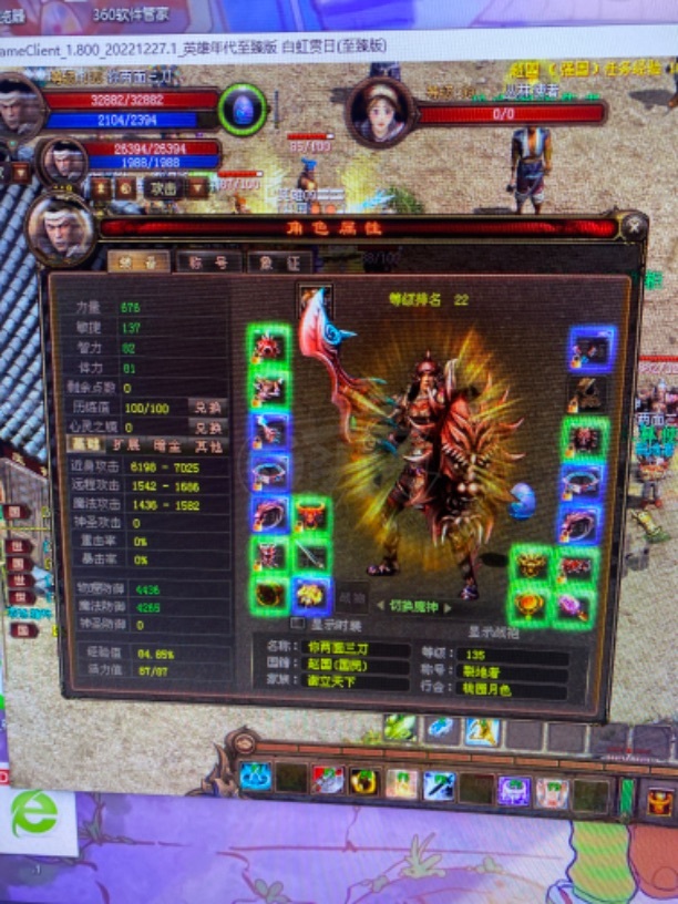 巨星狂砍50分带队取胜