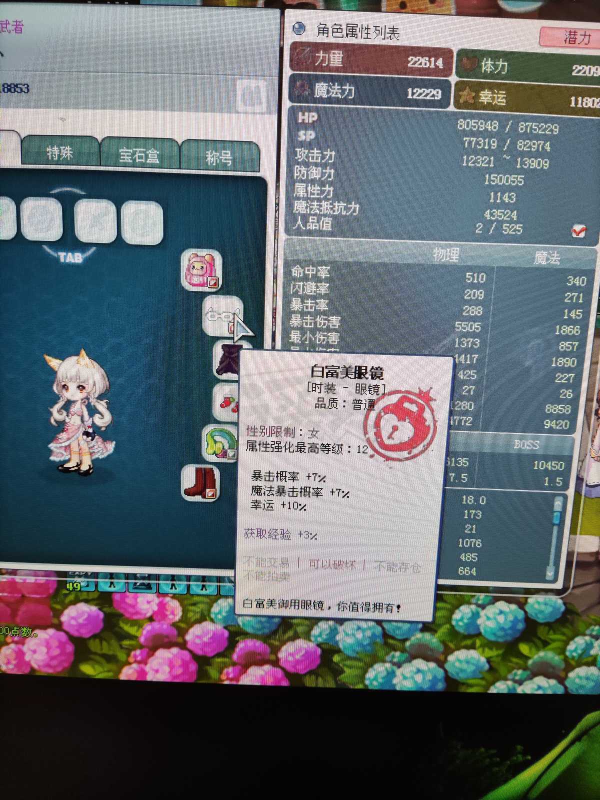 G买卖-[修行武者300级]退岛