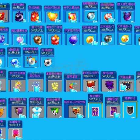 泡泡堂PC版-账号-[720级]国旗，超级玩家，土豪金(图更新)