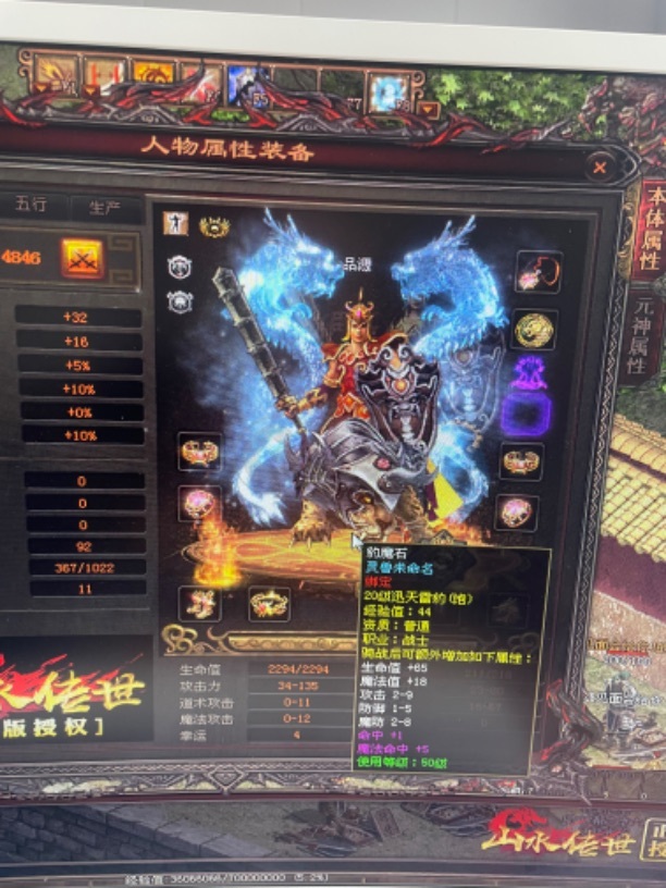 盖瑞