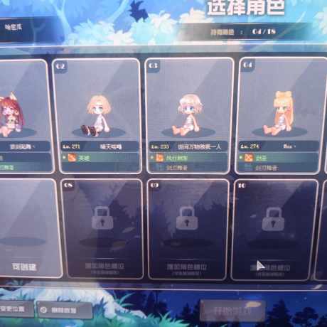 彩虹岛-账号-[战士296级]82披风格挡4