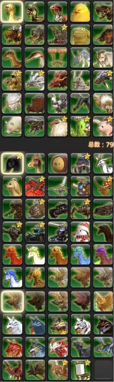 最终幻想14-账号-[双剑师90级]全90风脉全开，6500w金币，3雇员.图不小心删了没备份，先挂着