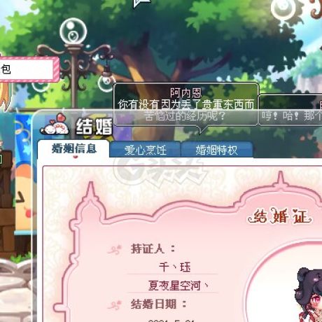 G买卖- 修行武者300级 1760级主英雄,95S,奥丁满级,吸血差两张