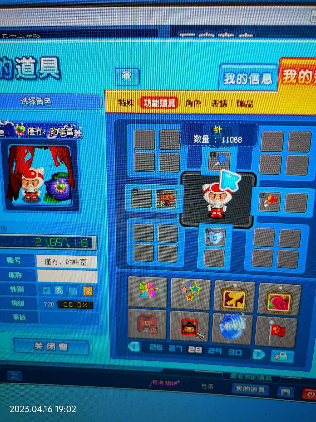 泡泡堂PC版-账号-[ 720级]退了*再见Bnb