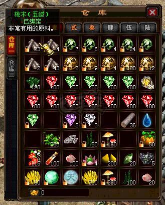 新英雄年代-账号-[狂暴146级]人物魔神无暇套时装全完美