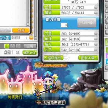冒险岛-账号-[牧师251级]练联盟挂花，助你练联盟一臂之力