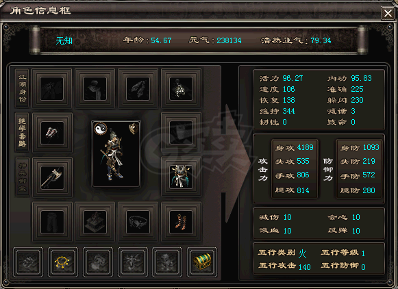 千年3-账号-[第十重 至尊无上]甩