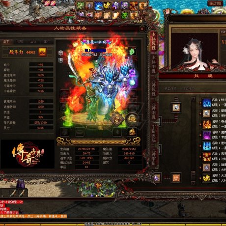 传奇世界-账号-[道士天人23重]VIP9空号4300，大师天女
