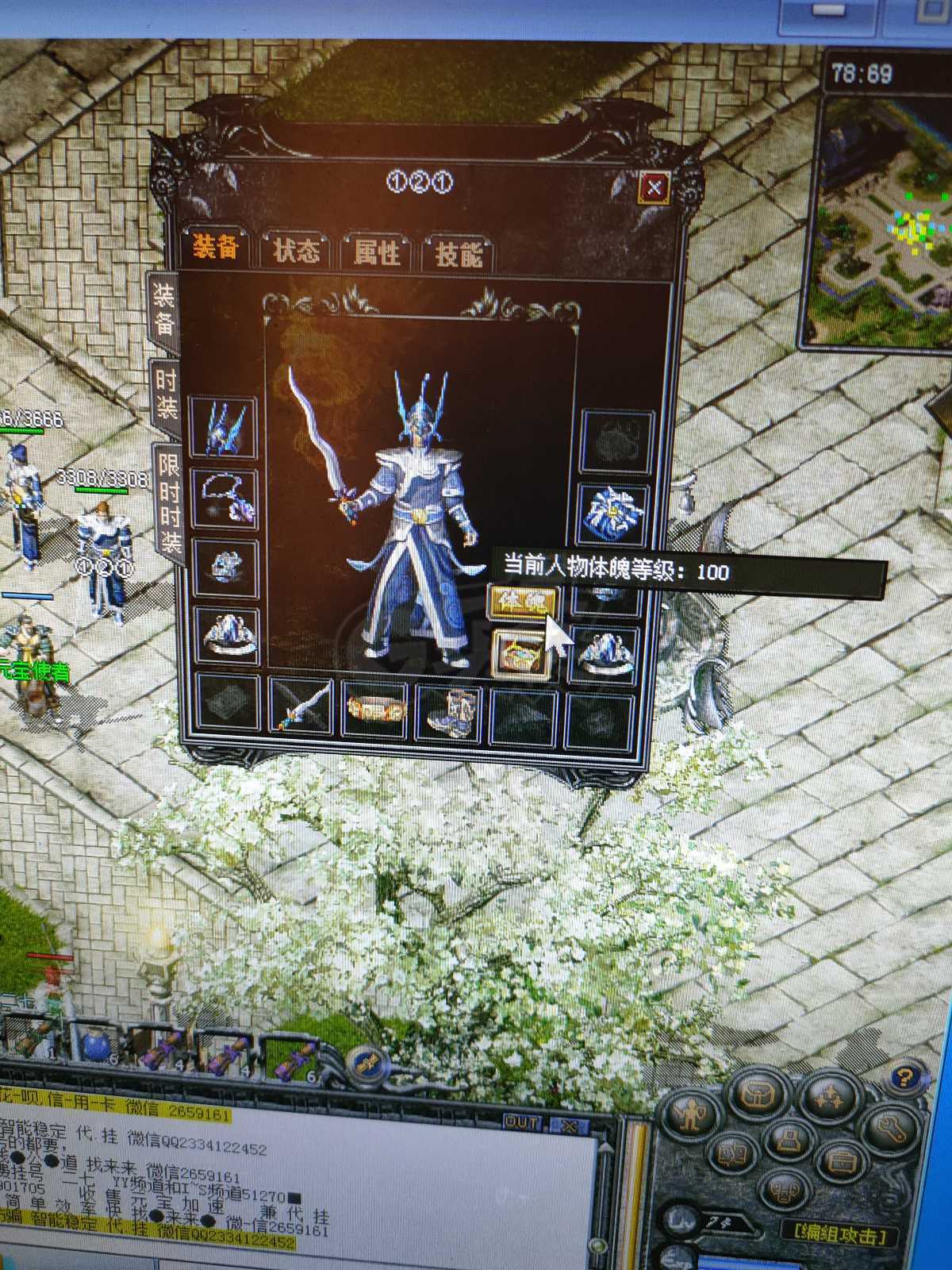 传奇外传-账号-[主体战士74级]额外1500多，便宜道站号