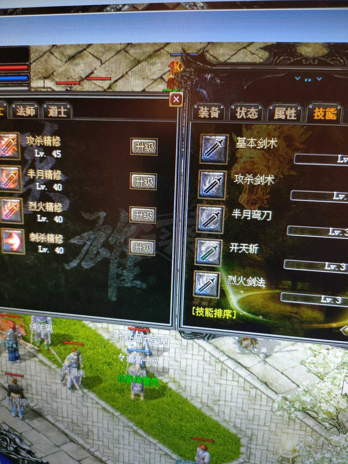 传奇外传-账号-[主体战士74级]额外1500多，便宜道站号