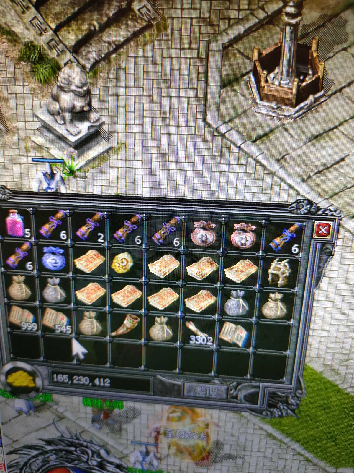 传奇外传-账号-[主体战士74级]额外1500多，便宜道站号