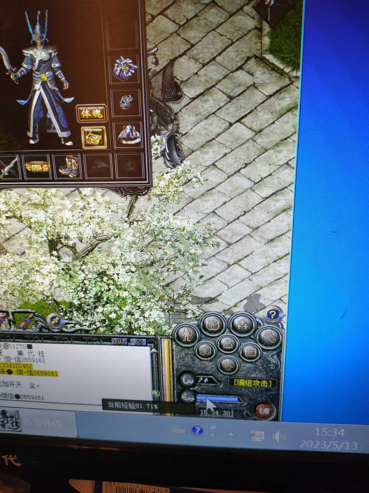 传奇外传-账号-[主体战士74级]额外1500多，便宜道站号