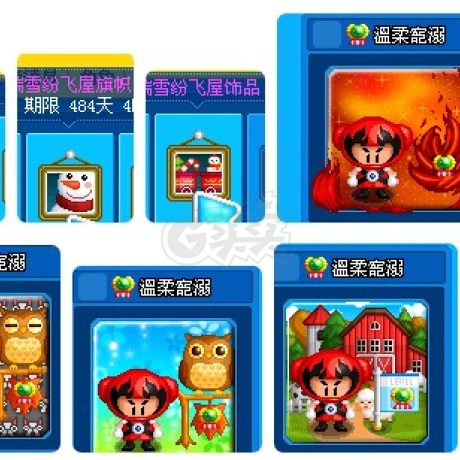 泡泡堂PC版-账号-[ 720级]全道具百万 ，烈焰套  g1234