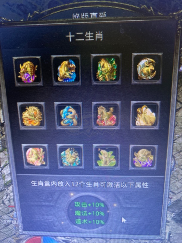 征战鸿蒙-账号-[道士67级]