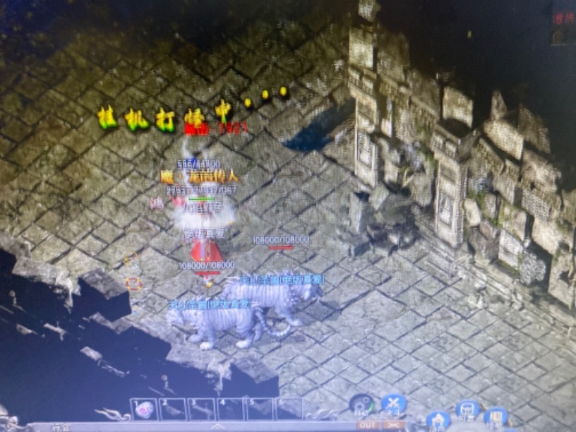 征战鸿蒙-账号-[道士67级]