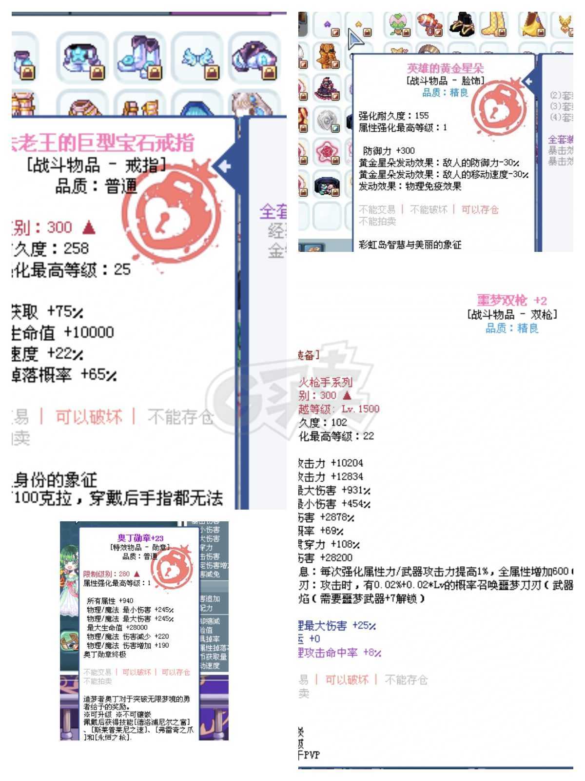 彩虹岛账号购买