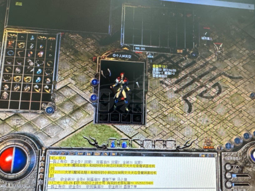 热血传奇-账号-脱坑女道士无极棍,祖马套道2道头40老虎道2金手对