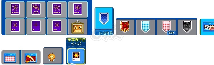 泡泡堂PC版-账号-[ 720级]全道具几十万，  套，特价，新增宠物