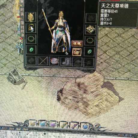 传奇外传-账号-[英雄道士49级]道道合击厉害