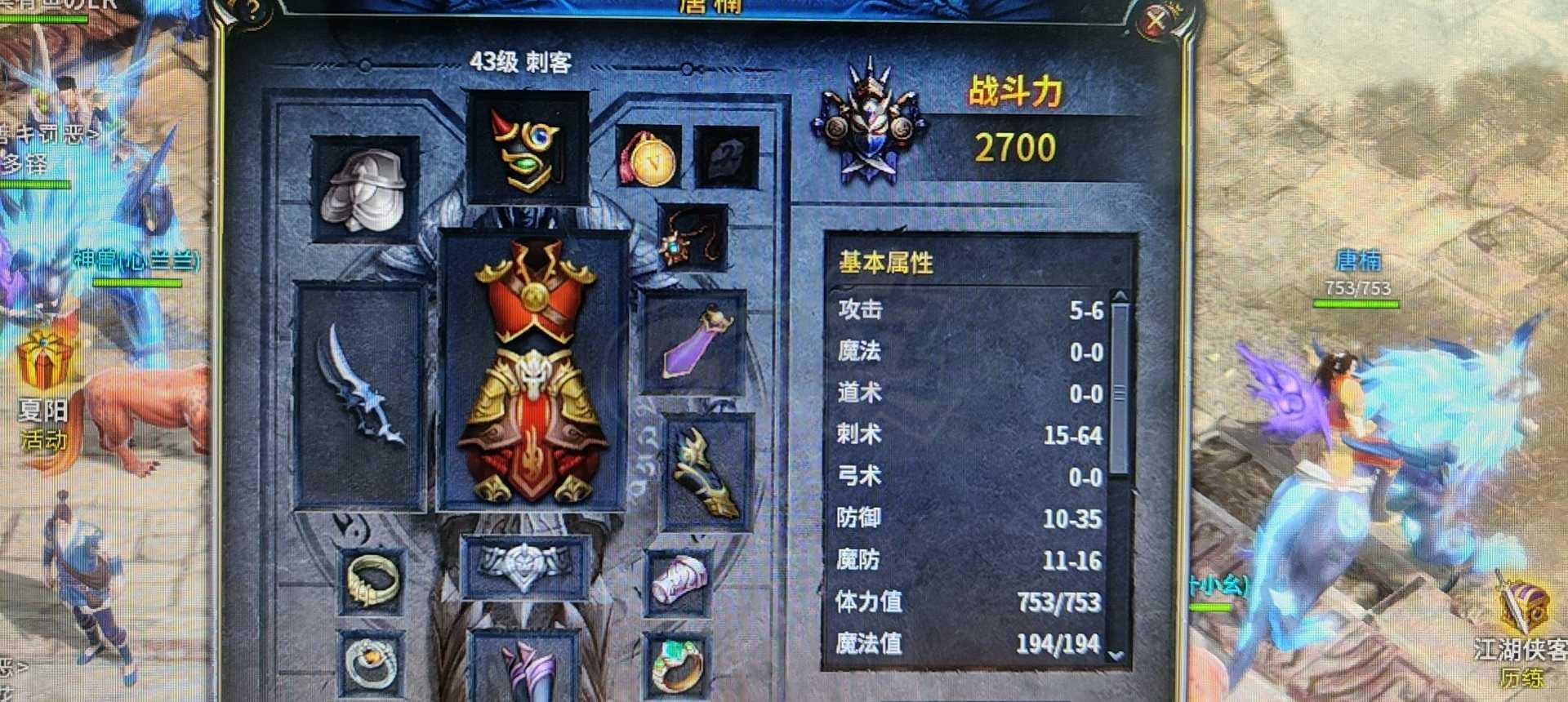 G买卖- 惊天41龙枪执笔丶画判官丨 陷阵衣服,战痕武器,至尊卡,上号就能玩