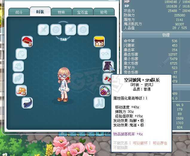 G买卖- 修行武者300级 93S特价两天