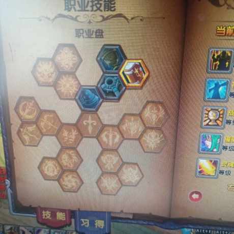 星尘传说-账号-[贤者115级]荣耀主宰套，最低价看上直接拖