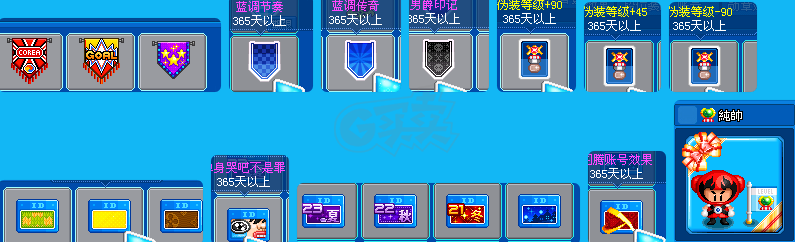 泡泡堂PC版-账号-[ 720级]纯两字，道具50万，极品装备.g5 g4，g2.g1.特价出