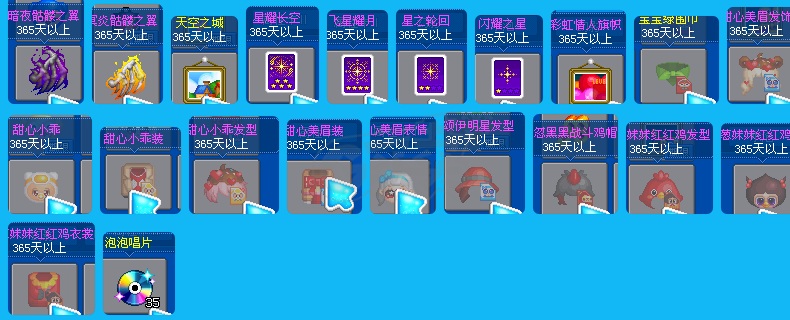 泡泡堂PC版-账号-[ 720级]纯两字，道具50万，极品装备.g5 g4，g2.g1.特价出