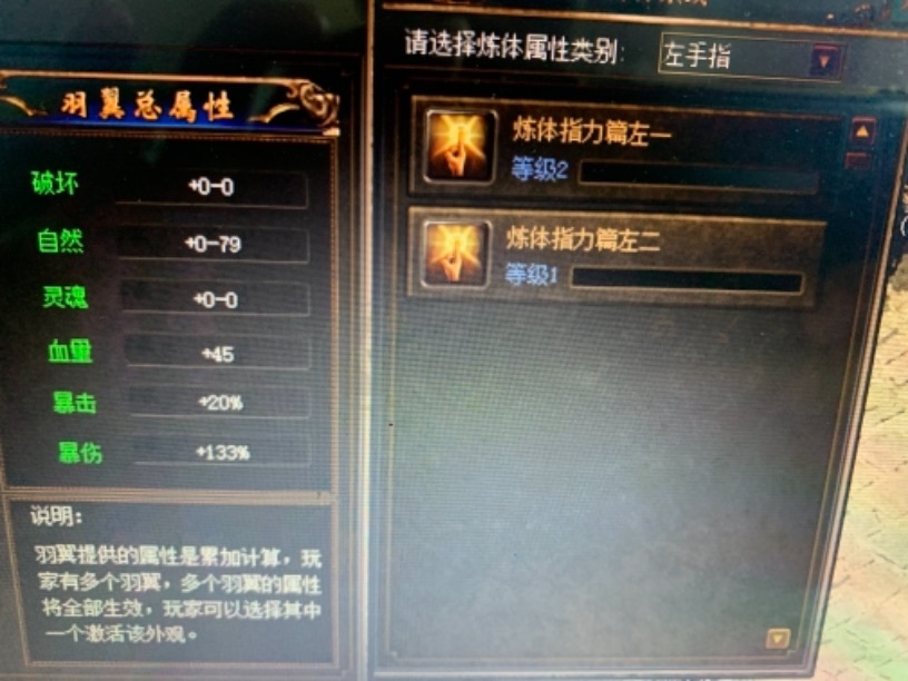 传奇3-账号-[战士100级]119法师三级无双