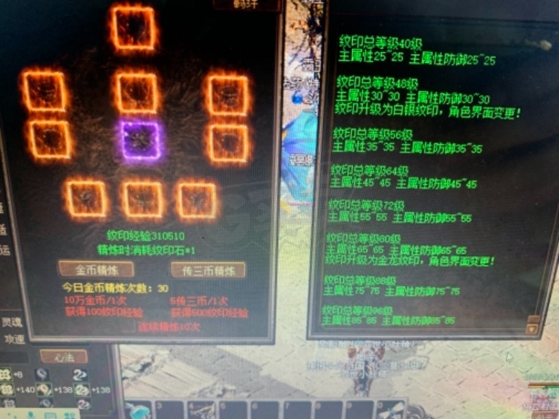 传奇3-账号-[战士100级]119法师三级无双