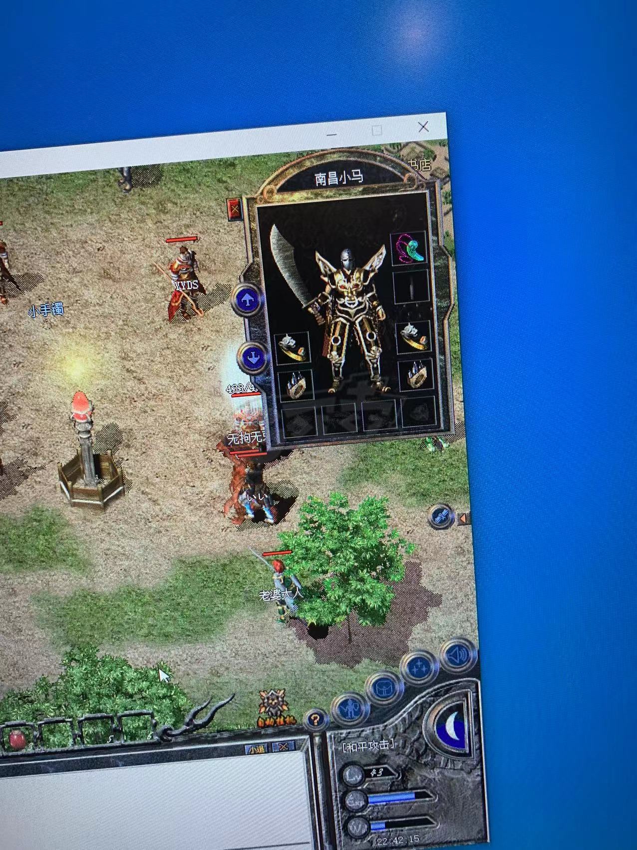 热血传奇-账号-[战士43级]战士