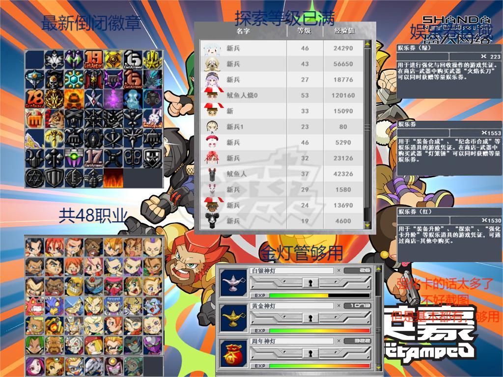 新热血英豪-账号-[堕徒 180级]26倒闭含新倒闭水龙，冰淇淋，八咫烏等新倒闭，可刀