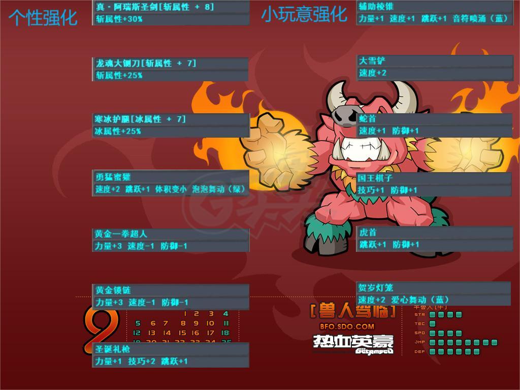 新热血英豪-账号-[堕徒 180级]26倒闭含新倒闭水龙，冰淇淋，八咫烏等新倒闭，可刀