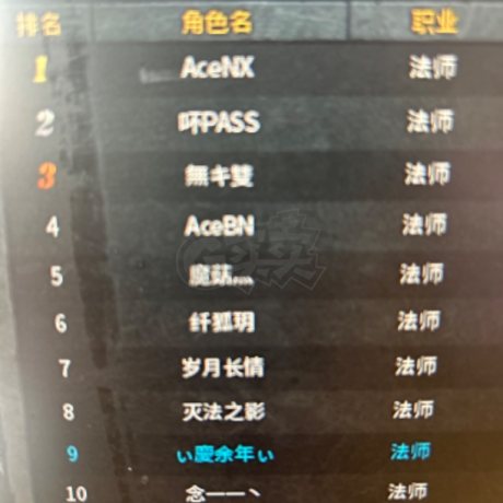 传奇永恒-账号-[法师51]满仓厍神水51.7马上52法师