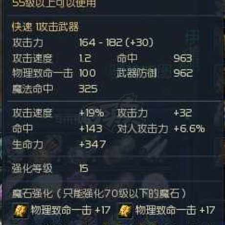 天龙八部私服助你称霸武林