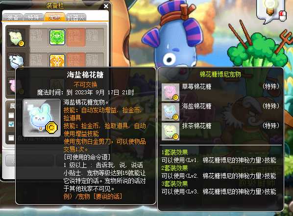 冒险岛-账号-[米哈尔220级]13星11E突破特米11星埃苏套15角色500分已做红电脑已