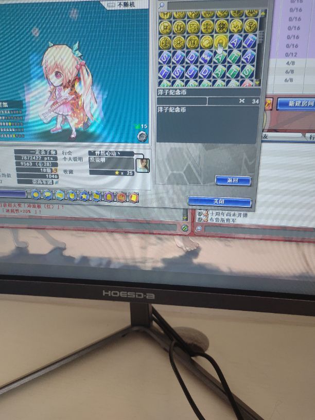 新热血英豪-账号-[武术家 200级]光暗斗篷火斗篷冰剑天雷暗契约探索深渊毕业紫锤橙外金外多BT号