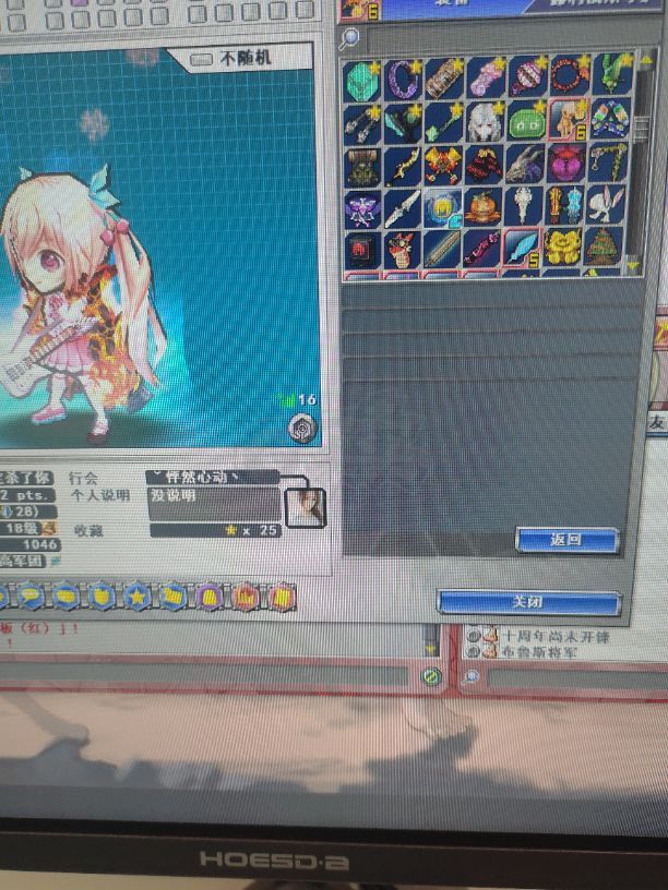 新热血英豪-账号-[武术家 200级]光暗斗篷火斗篷冰剑天雷暗契约探索深渊毕业紫锤橙外金外多BT号