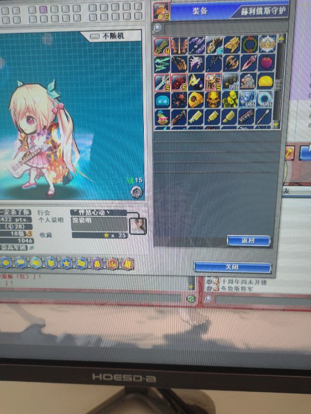 新热血英豪-账号-[武术家 200级]光暗斗篷火斗篷冰剑天雷暗契约探索深渊毕业紫锤橙外金外多BT号