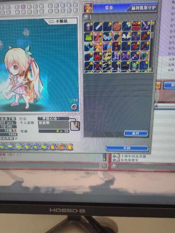 新热血英豪-账号-[武术家 200级]光暗斗篷火斗篷冰剑天雷暗契约探索深渊毕业紫锤橙外金外多BT号