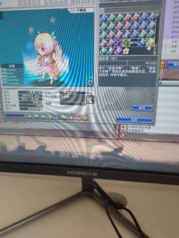 新热血英豪-账号-[武术家 200级]光暗斗篷火斗篷冰剑天雷暗契约探索深渊毕业紫锤橙外金外多BT号