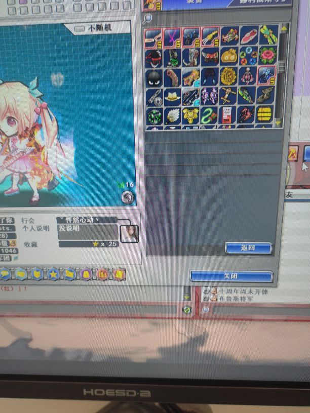 新热血英豪-账号-[武术家 200级]光暗斗篷火斗篷冰剑天雷暗契约探索深渊毕业紫锤橙外金外多BT号