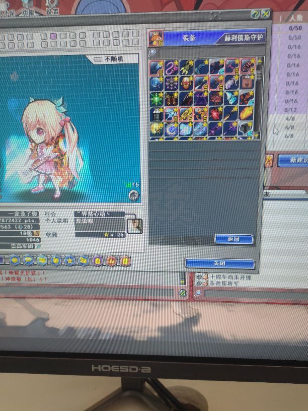 新热血英豪-账号-[武术家 200级]光暗斗篷火斗篷冰剑天雷暗契约探索深渊毕业紫锤橙外金外多BT号